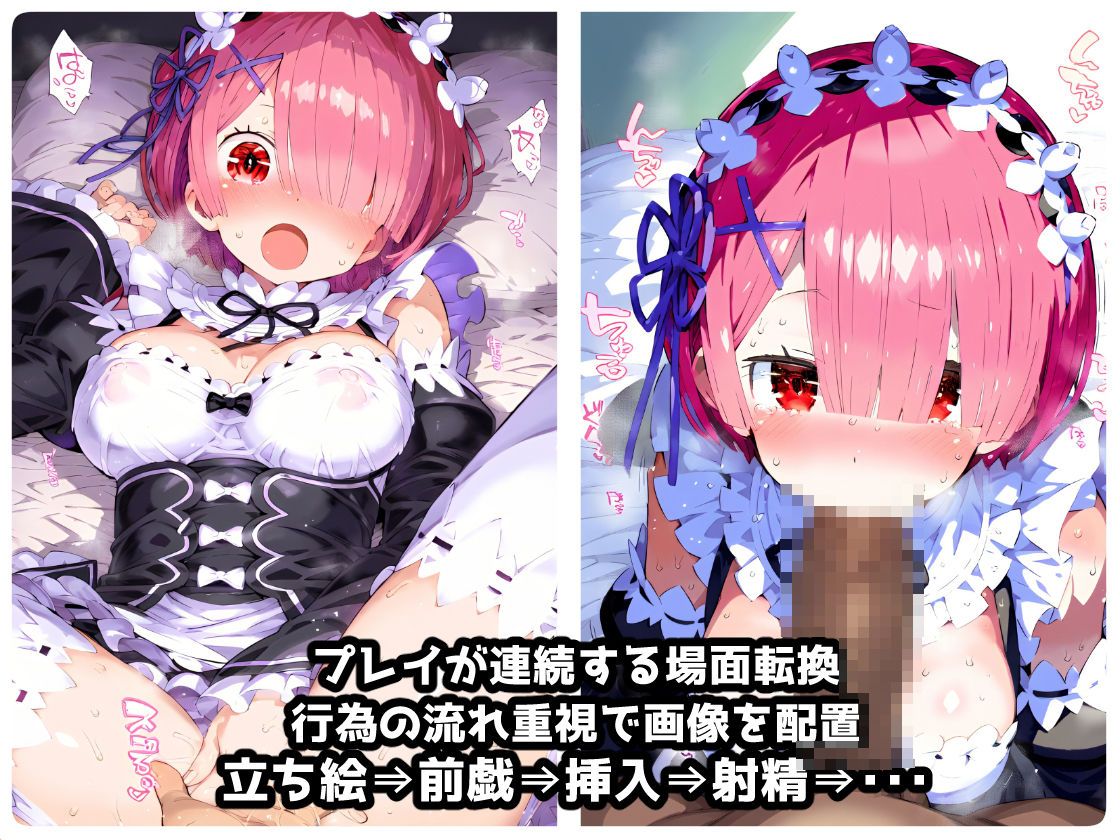試し読み 8