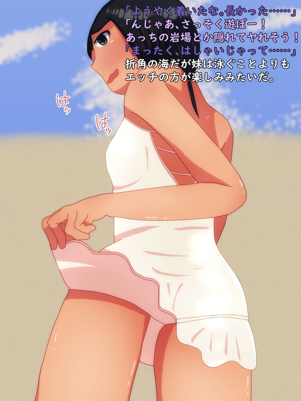 試し読み 8