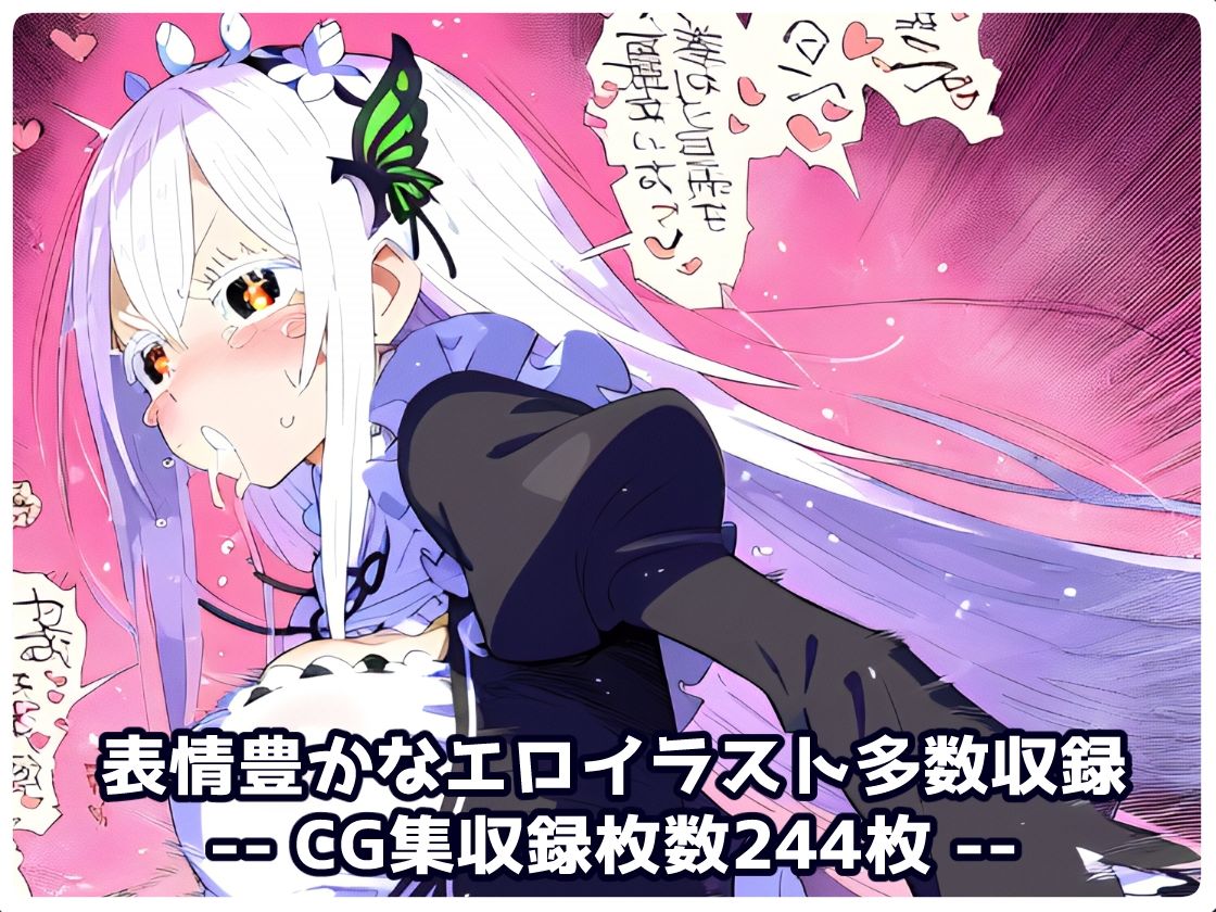 試し読み 10