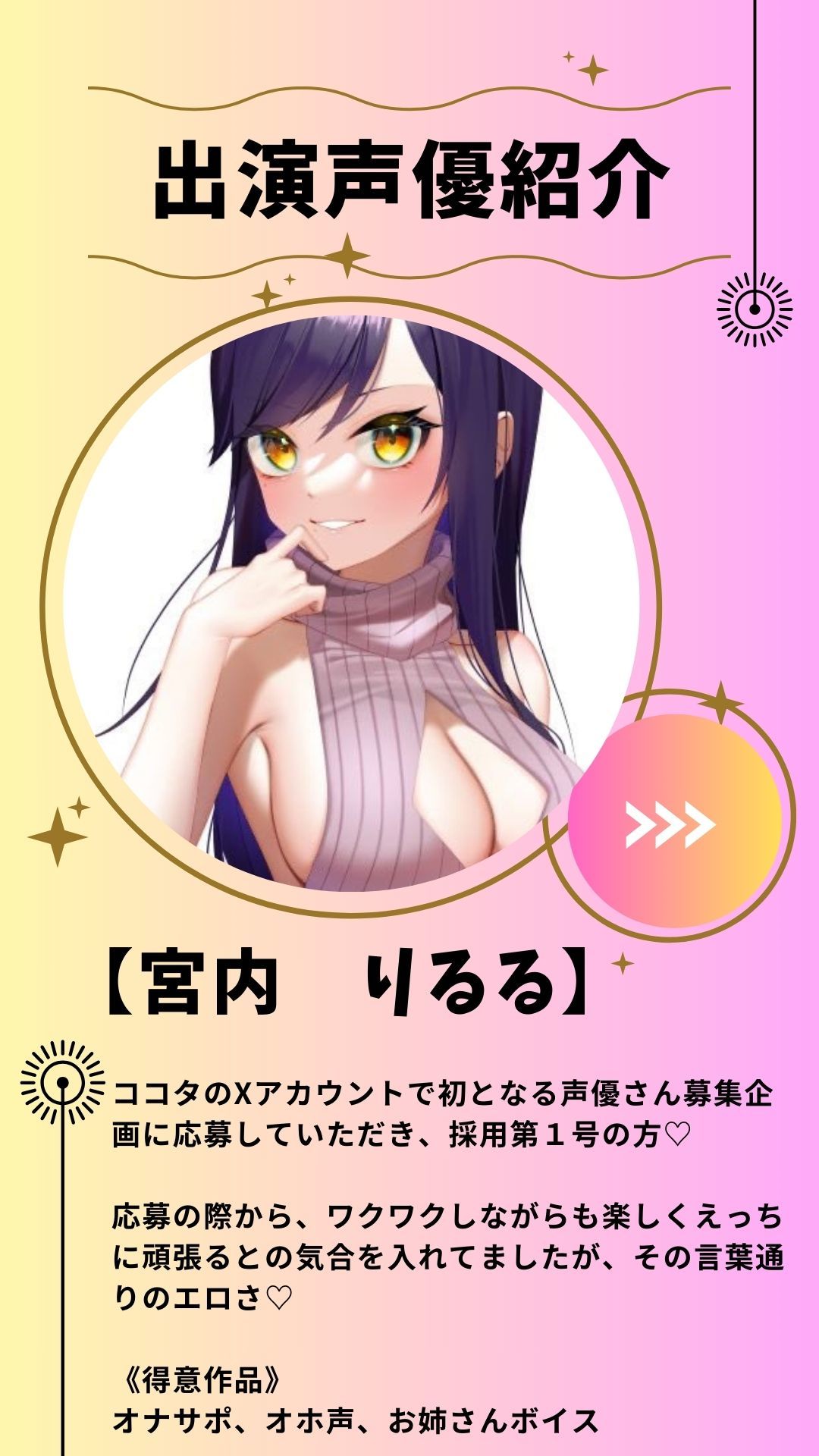 試し読み 10