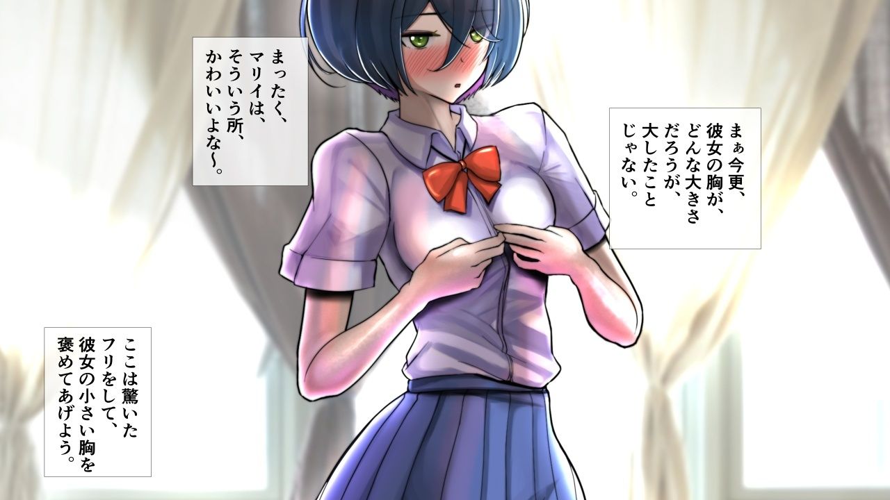 試し読み 9