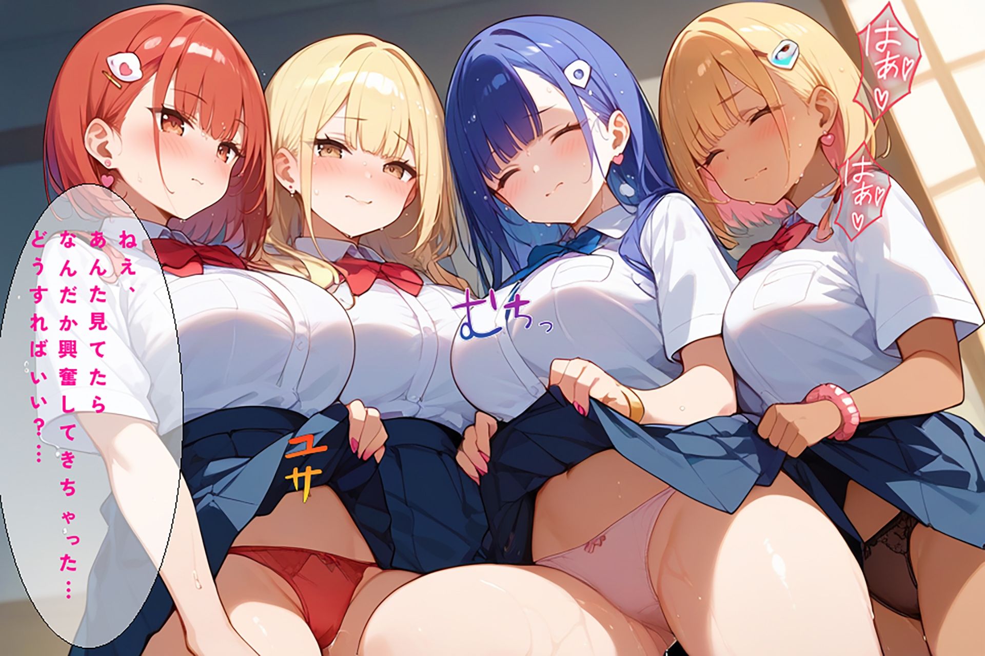 試し読み 5