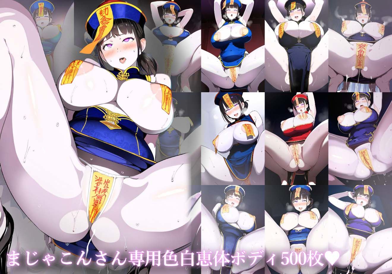 試し読み 10