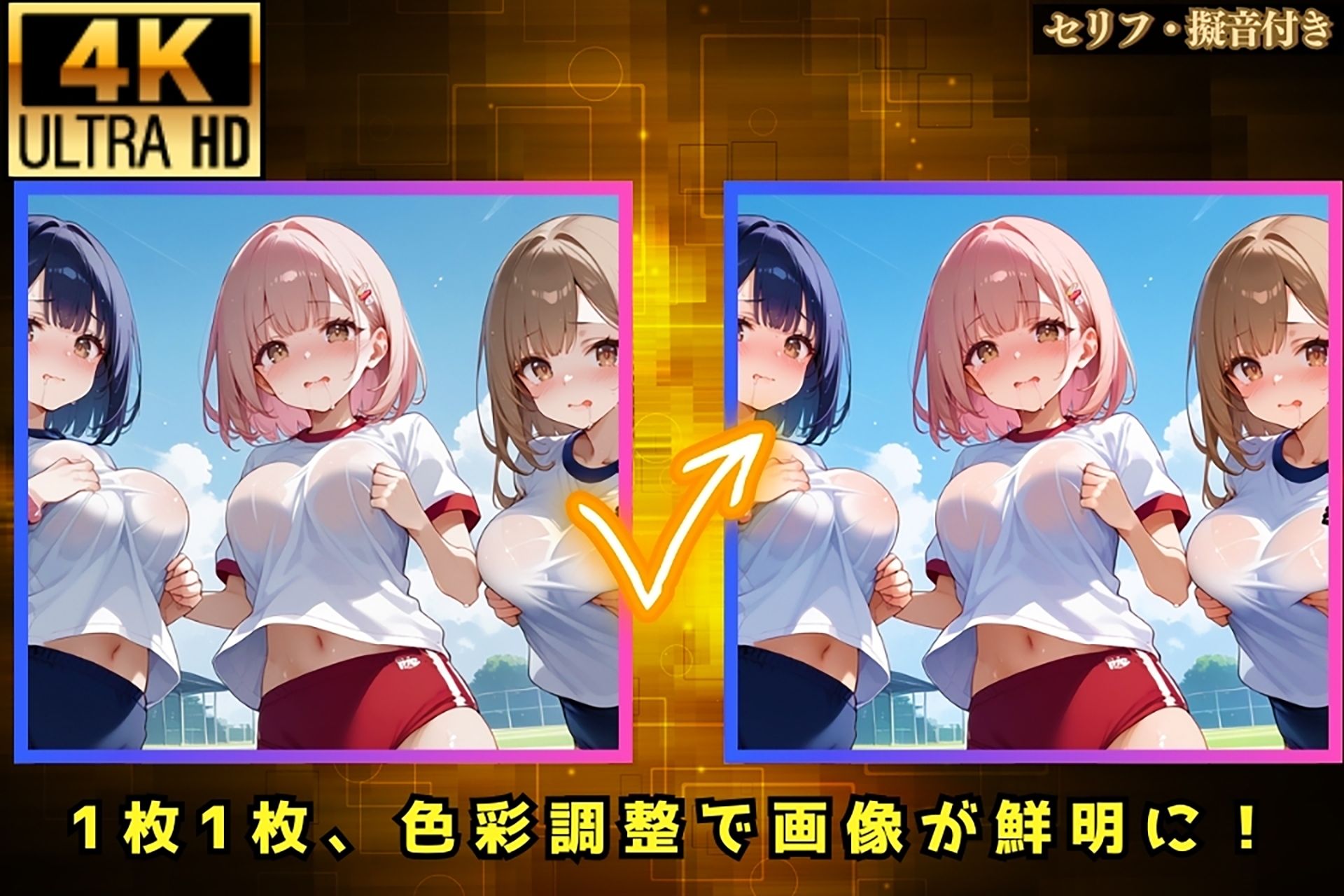 試し読み 4