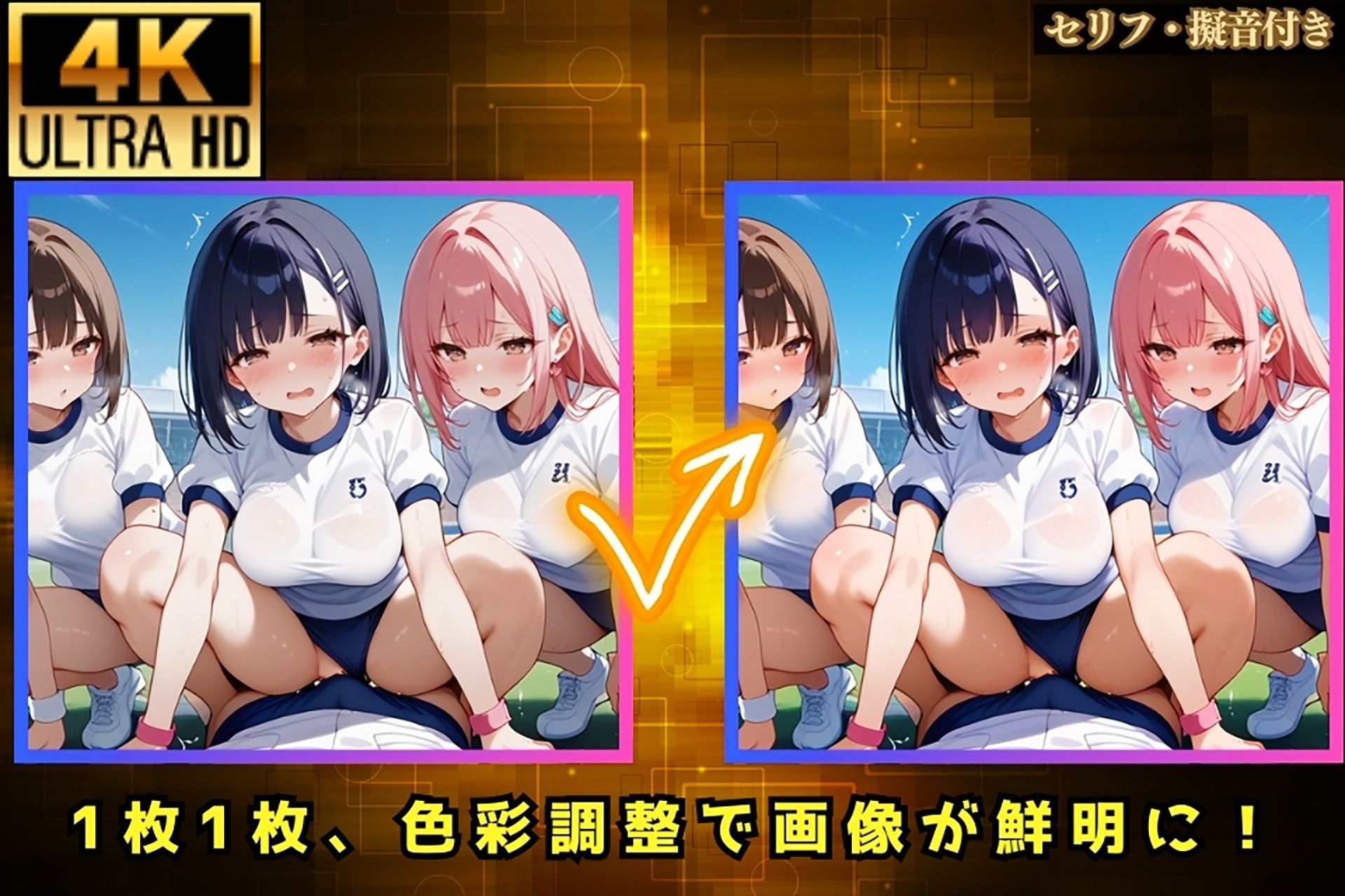 試し読み 4