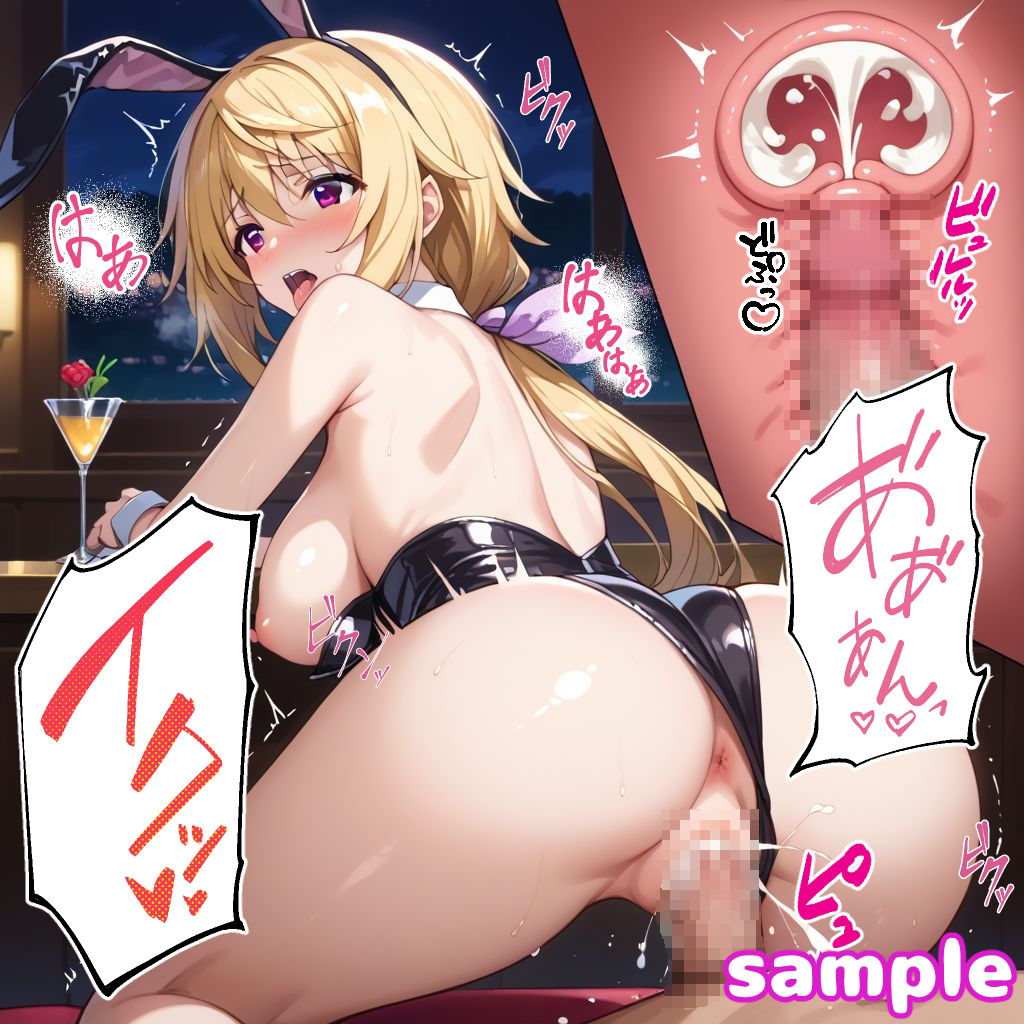 試し読み 7
