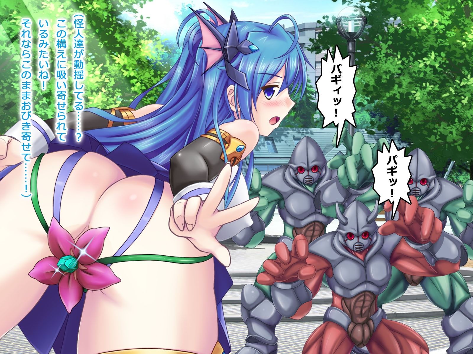 試し読み 6