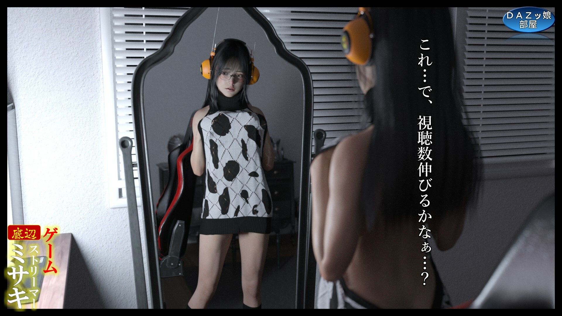 試し読み 6