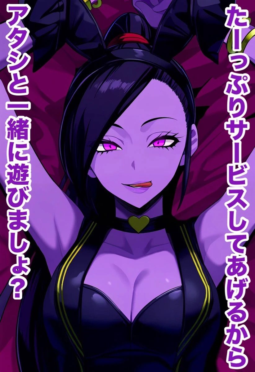 試し読み 7