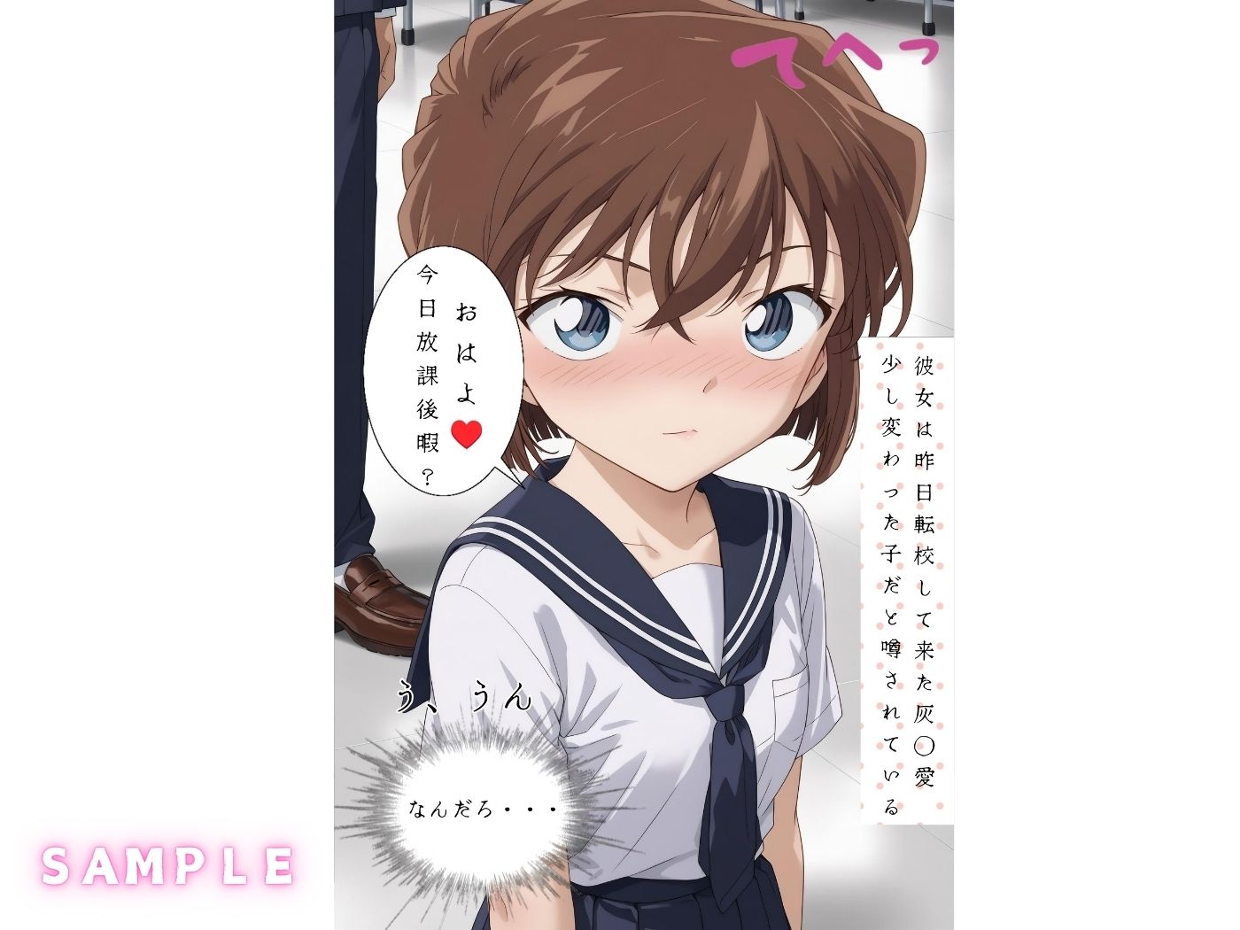 試し読み 6