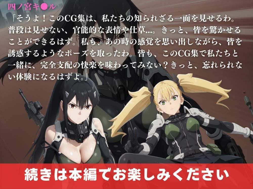 試し読み 10