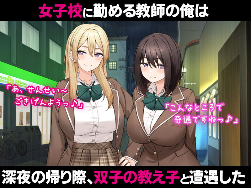試し読み 1