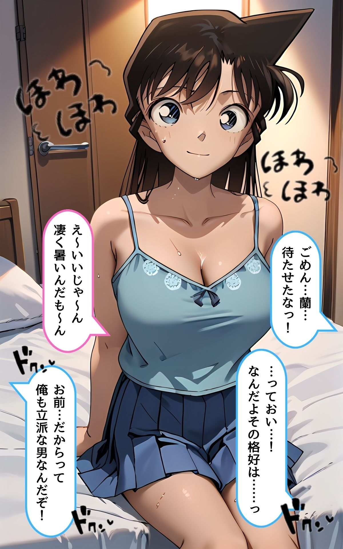 試し読み 6