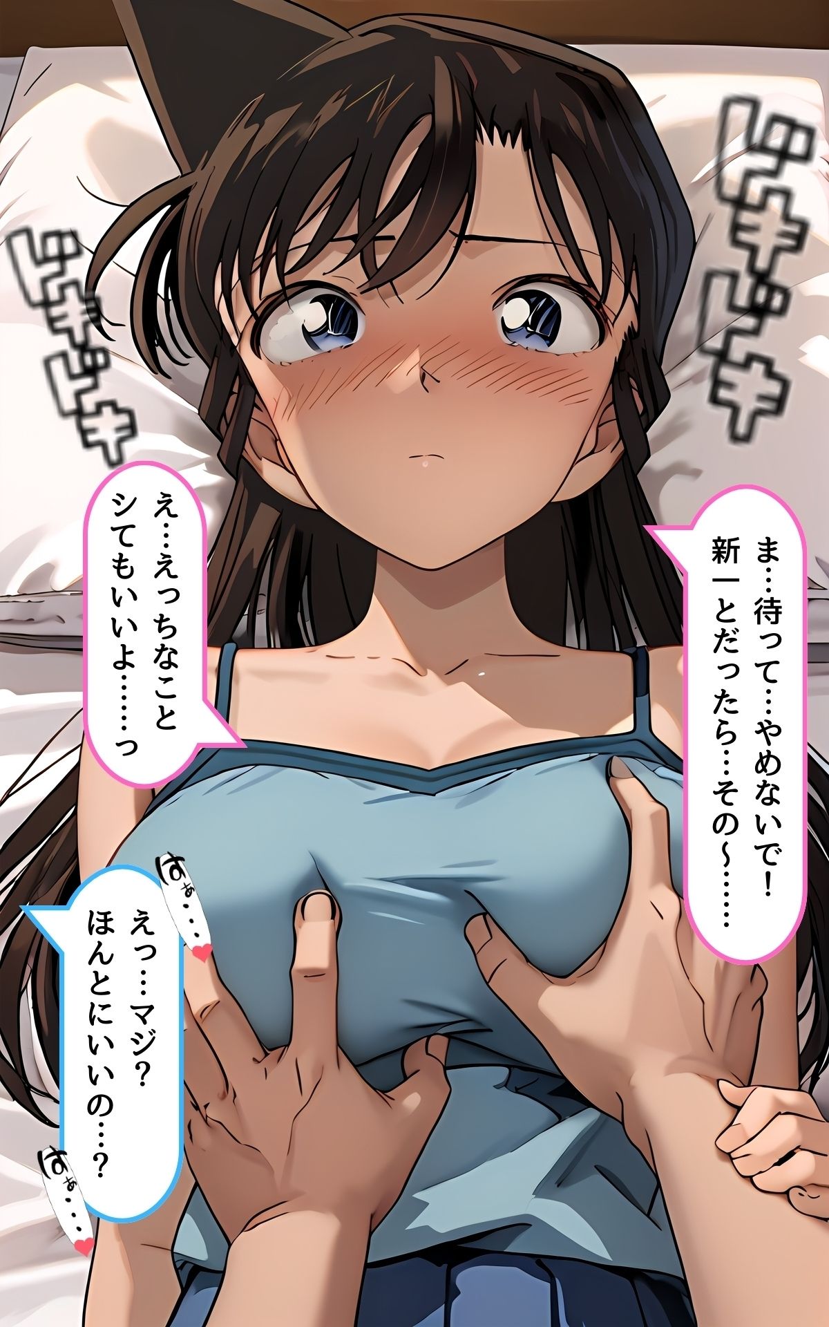 試し読み 7