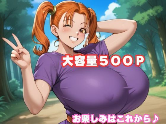試し読み 10