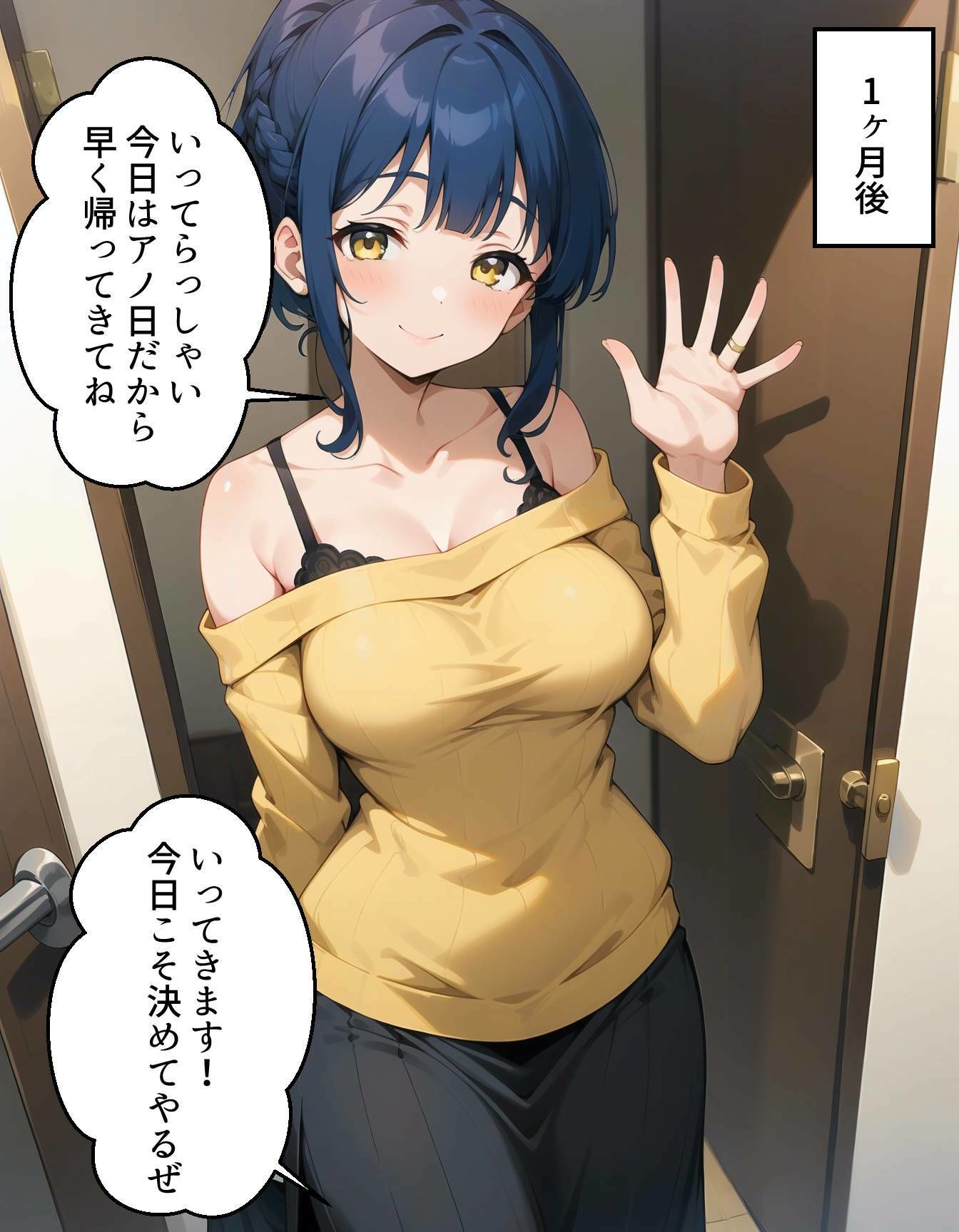 試し読み 6