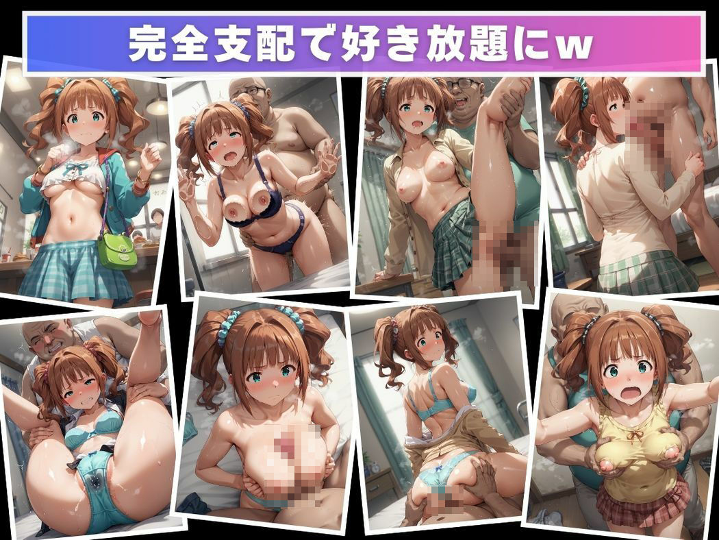 試し読み 7