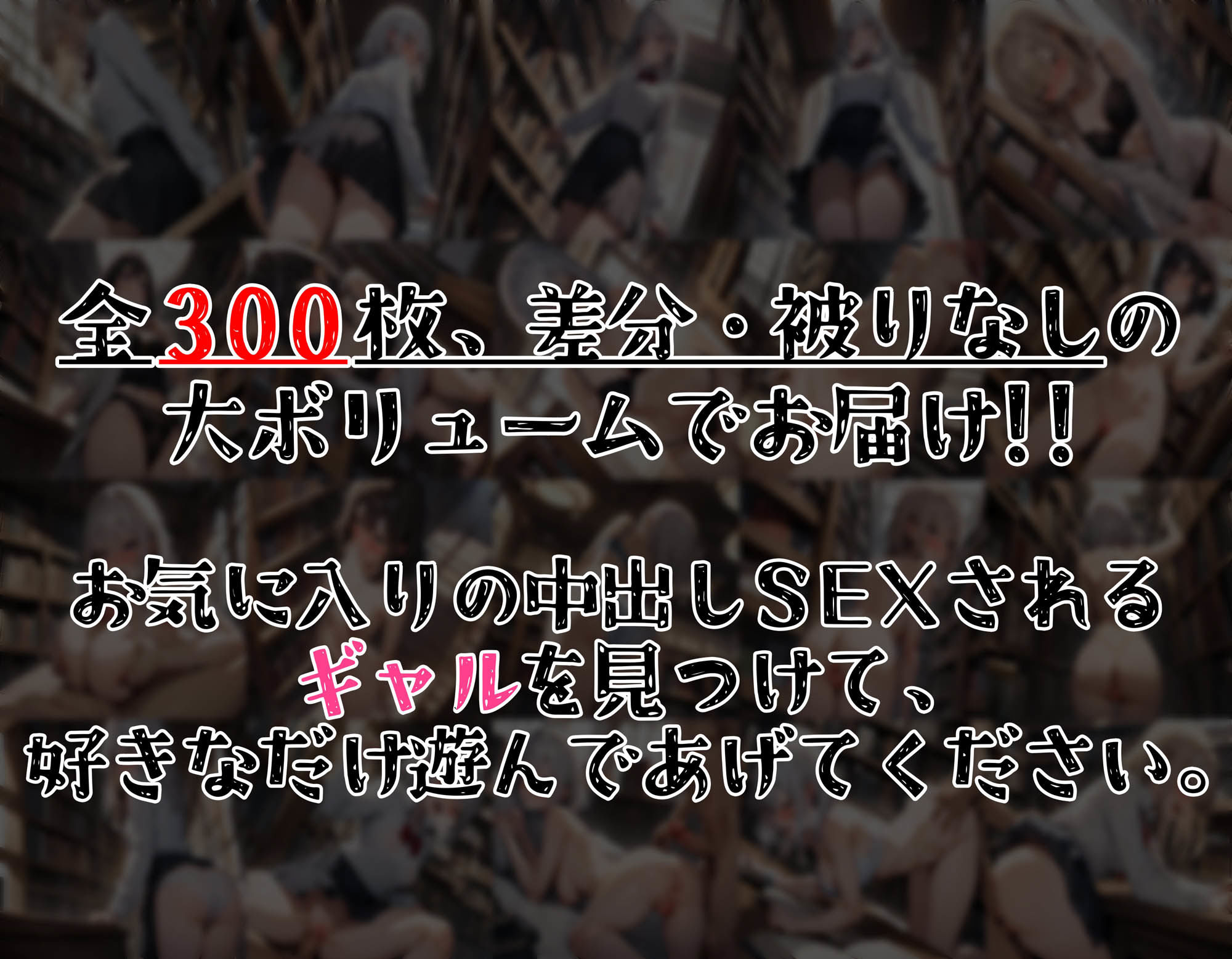 試し読み 10