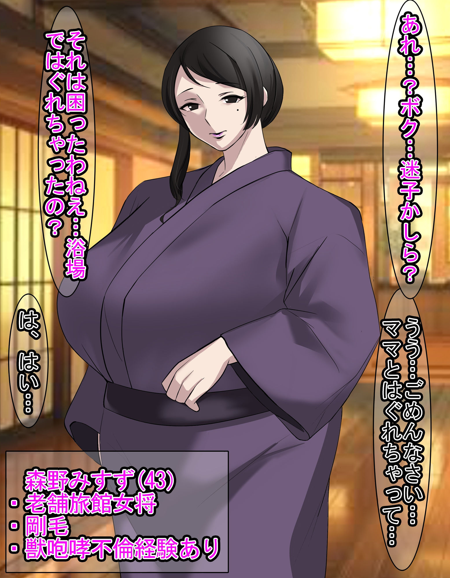 試し読み 1