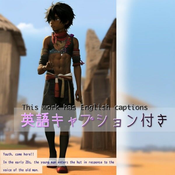 試し読み 5