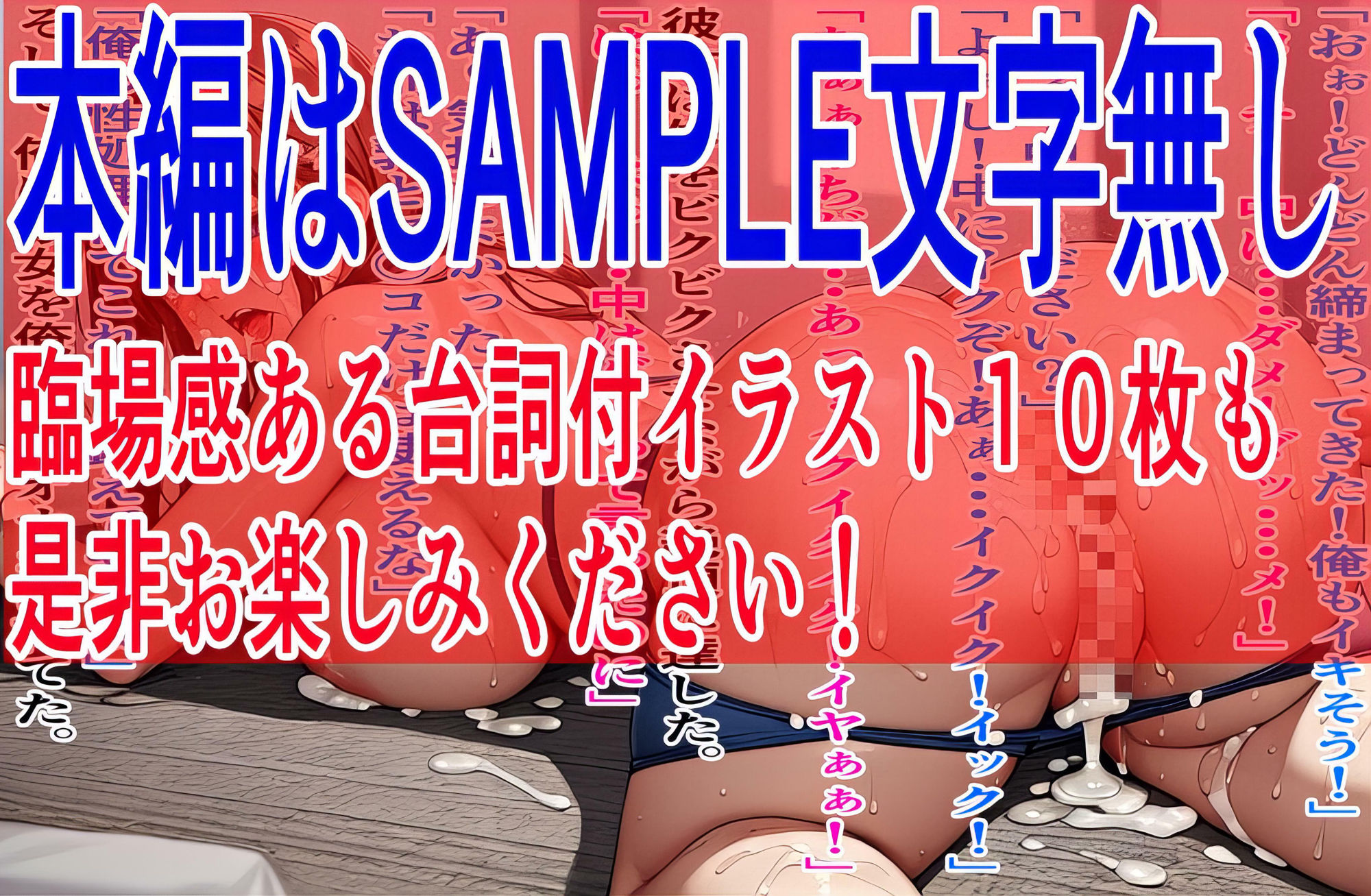 試し読み 10