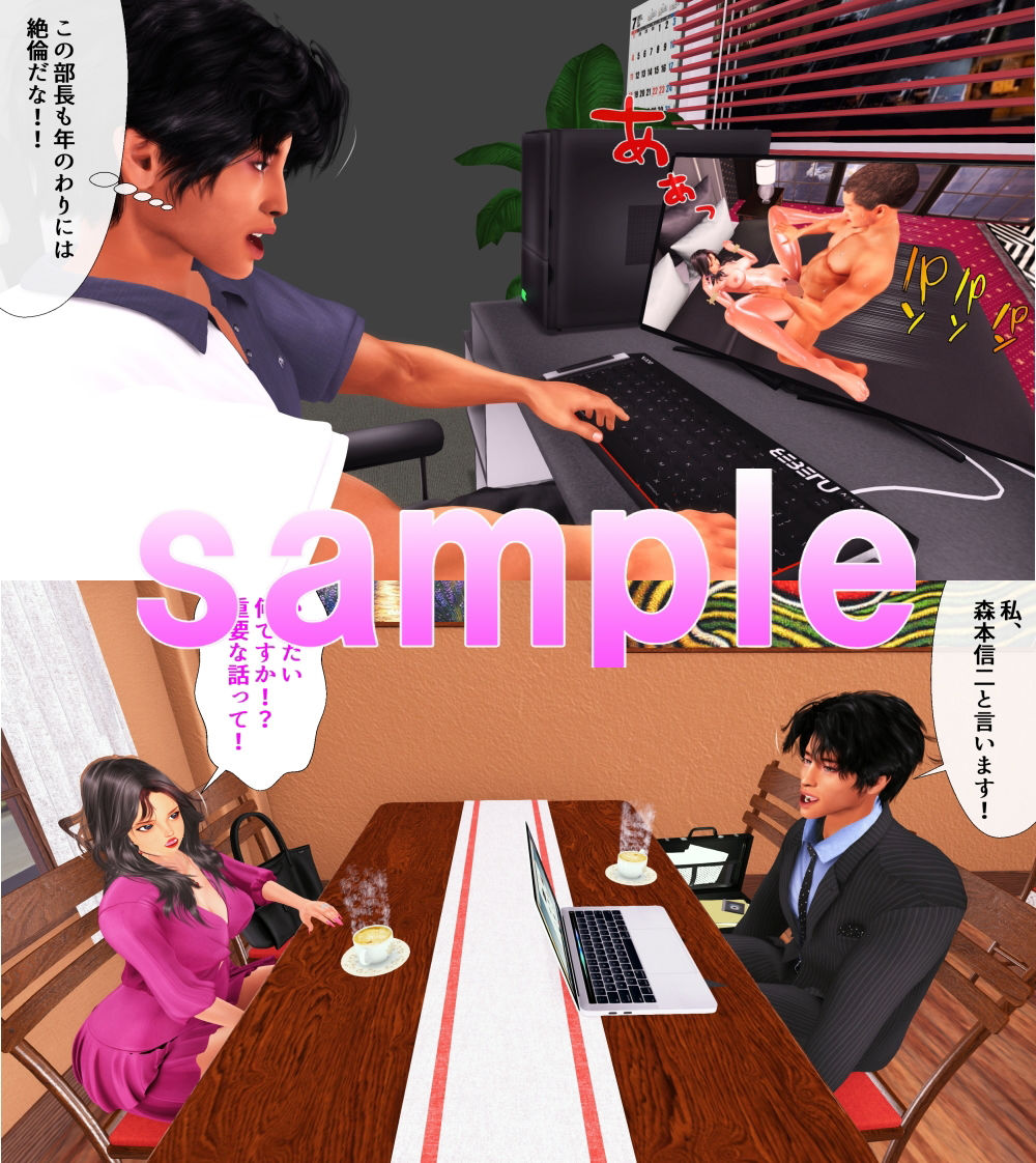 試し読み 5