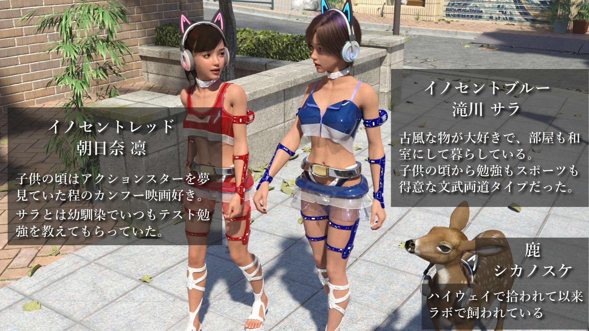 試し読み 6