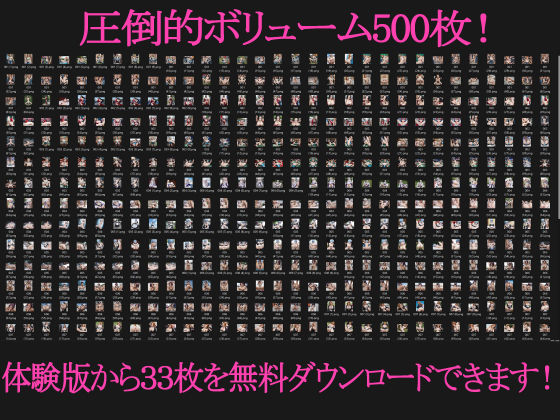 試し読み 9