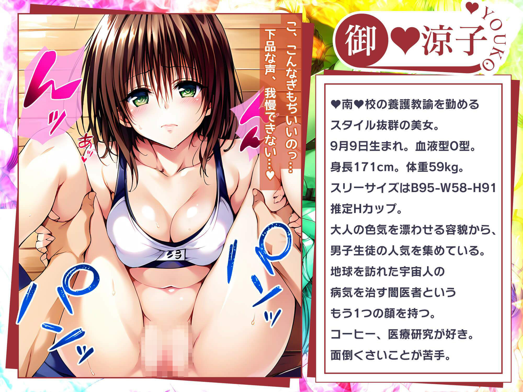 試し読み 9