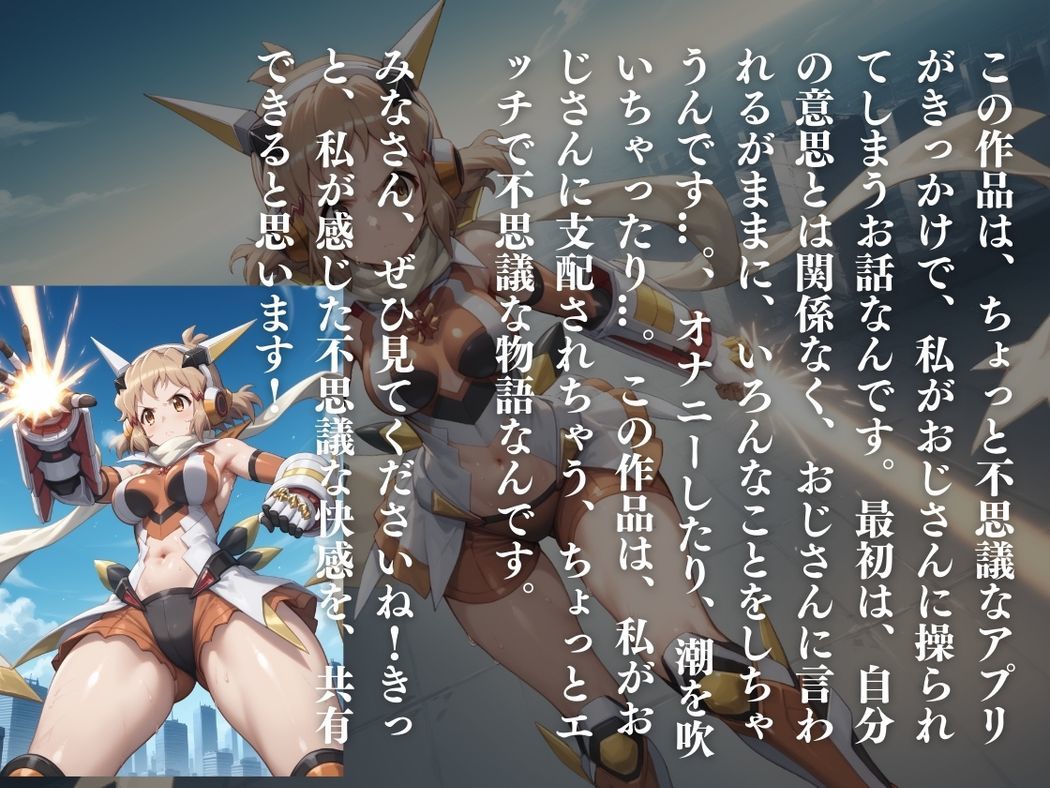 試し読み 10