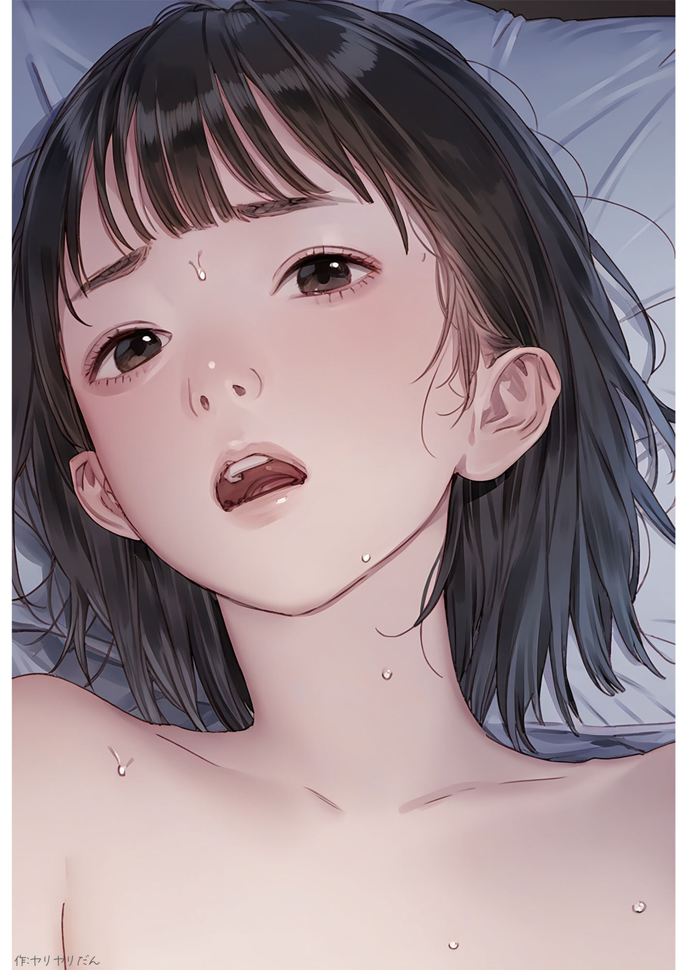 試し読み 9