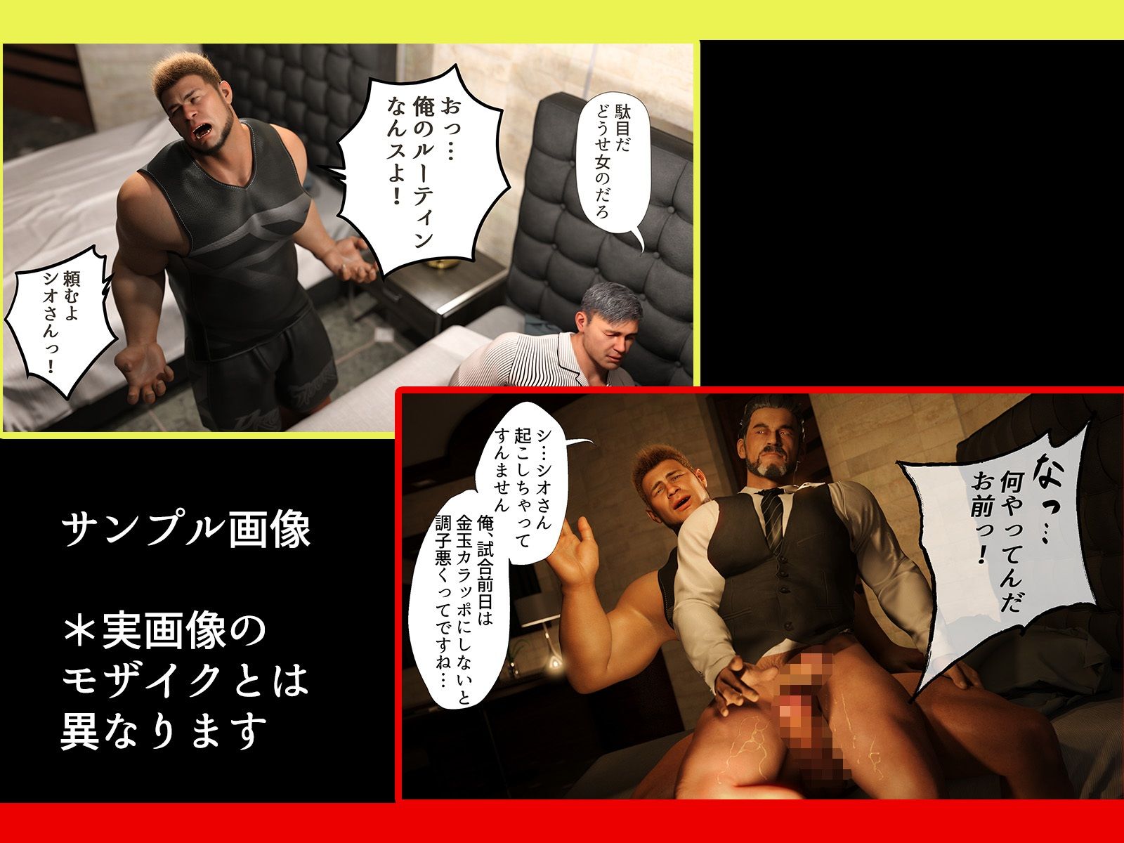 試し読み 4