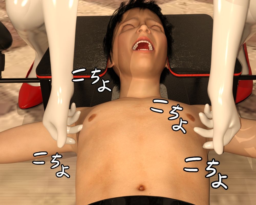 試し読み 8