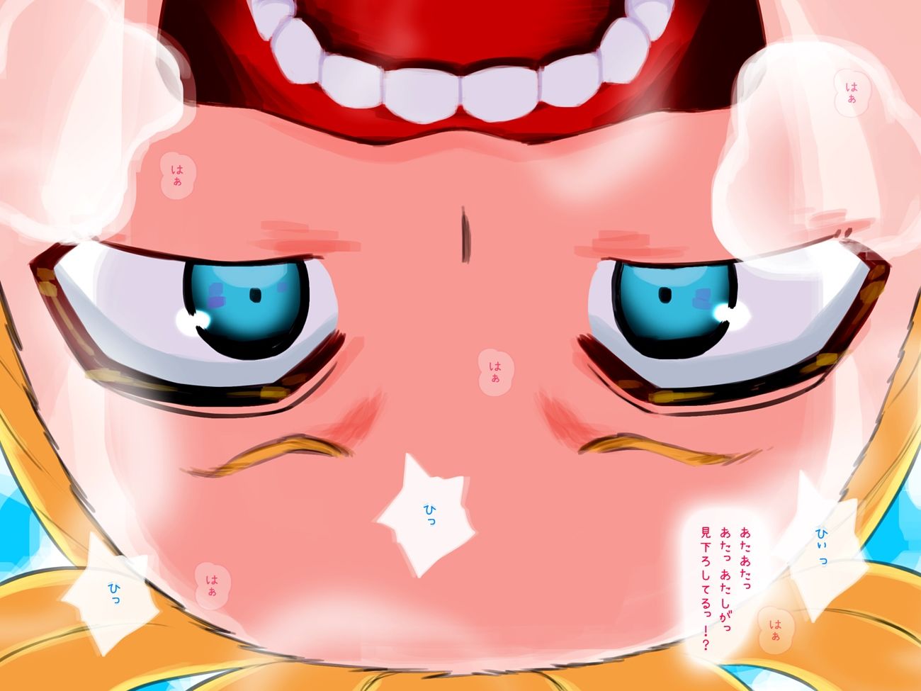 試し読み 10
