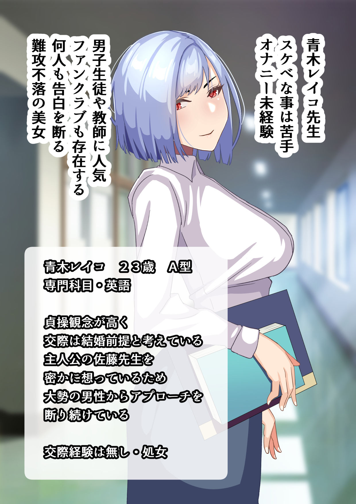 試し読み 6