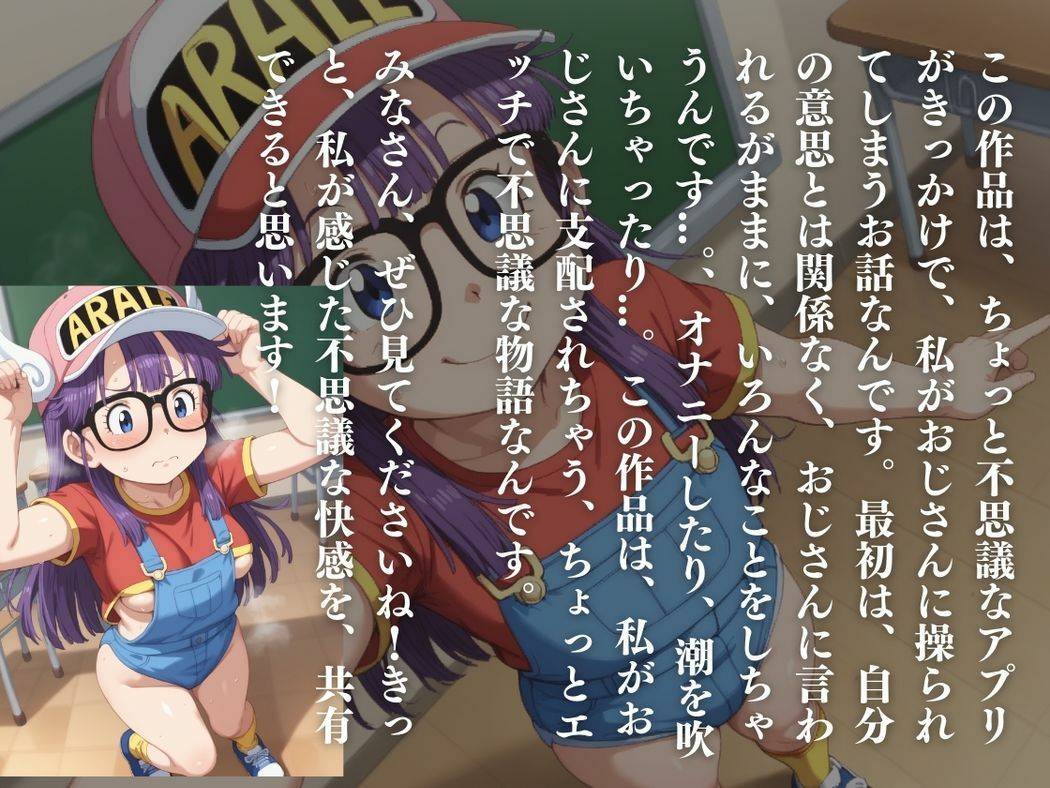 試し読み 10