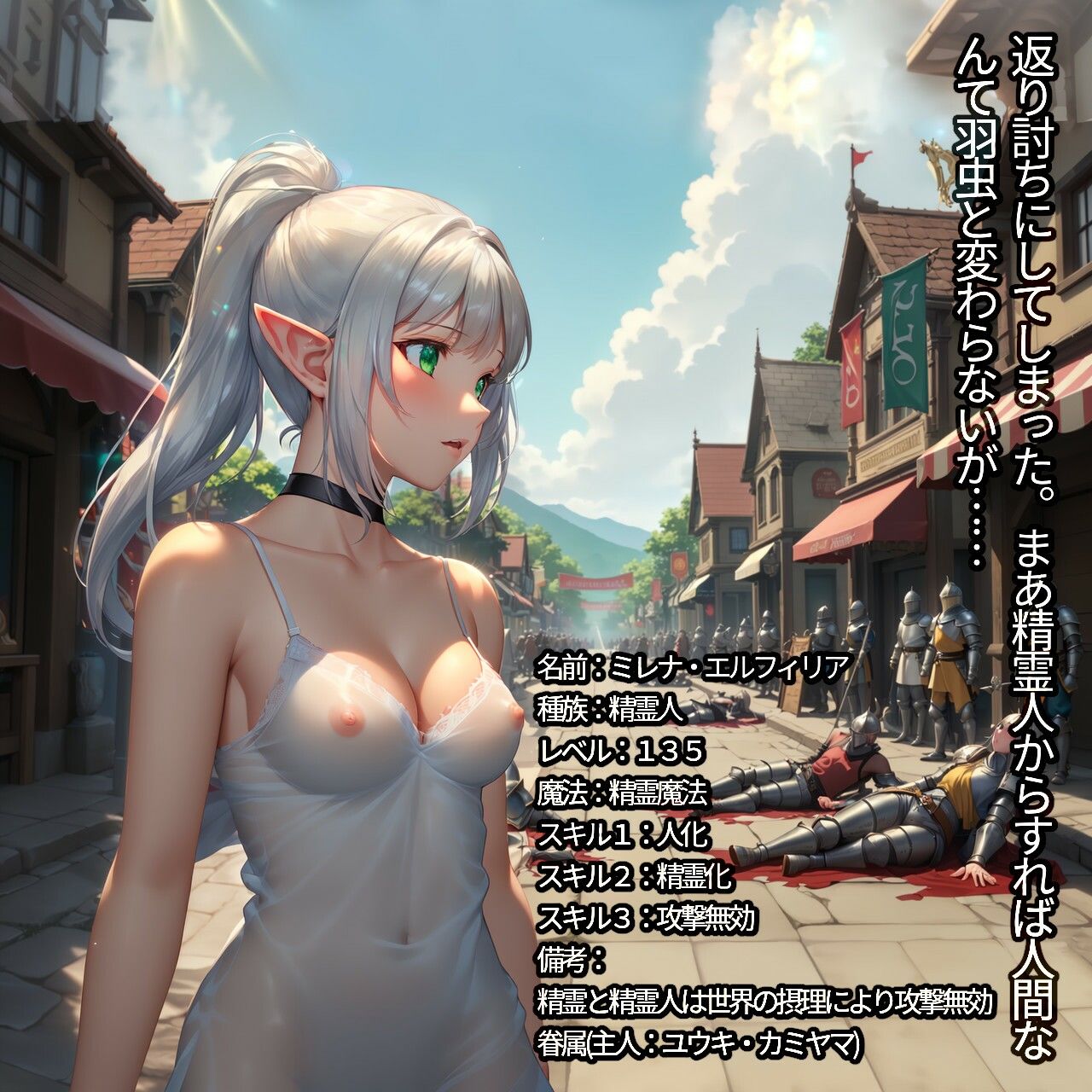 試し読み 7