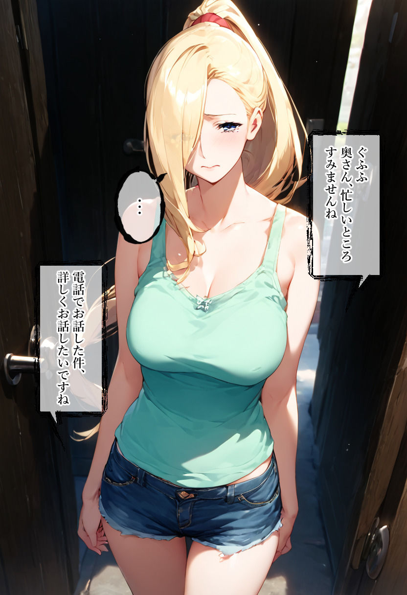 試し読み 6