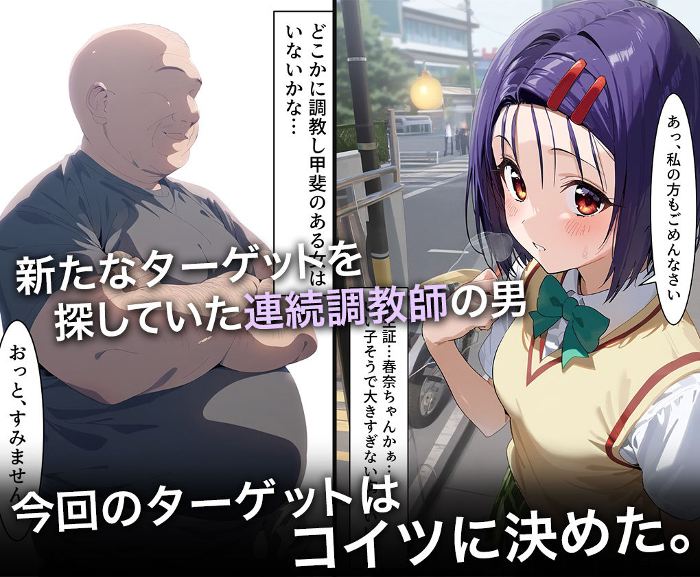 試し読み 1