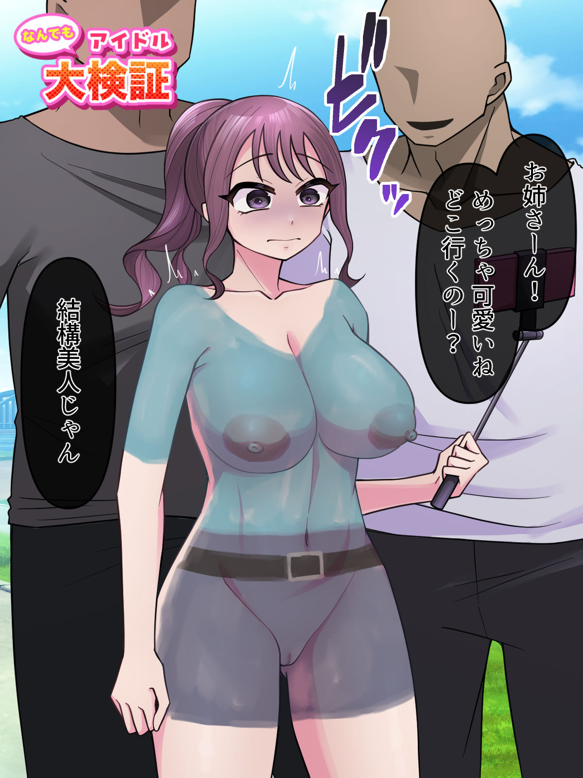 試し読み 5