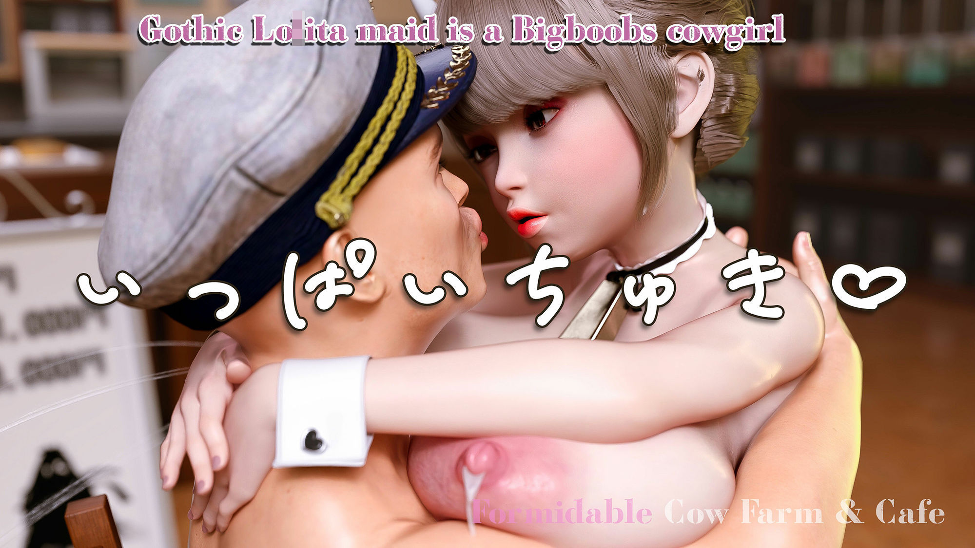 試し読み 7