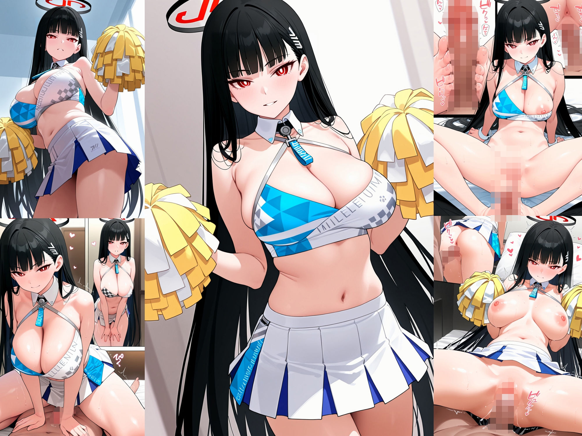 試し読み 6
