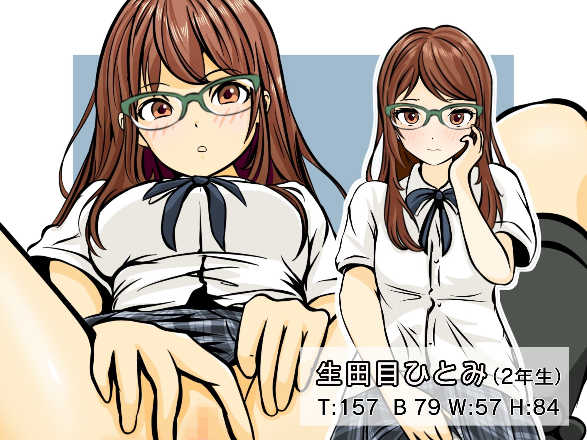 試し読み 6