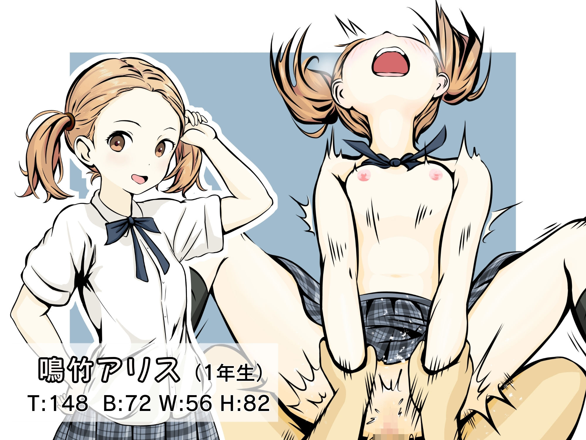 試し読み 7