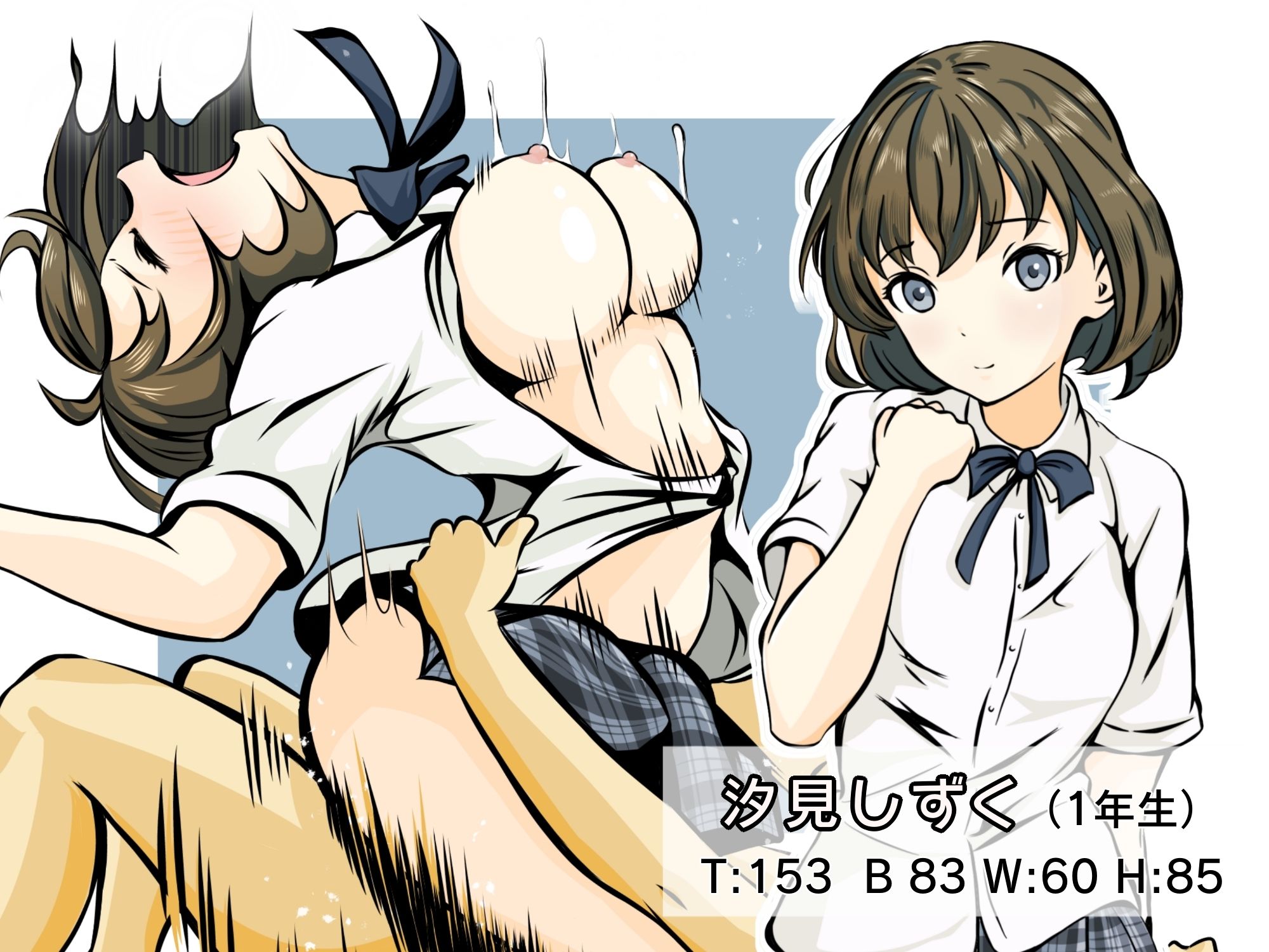 試し読み 8