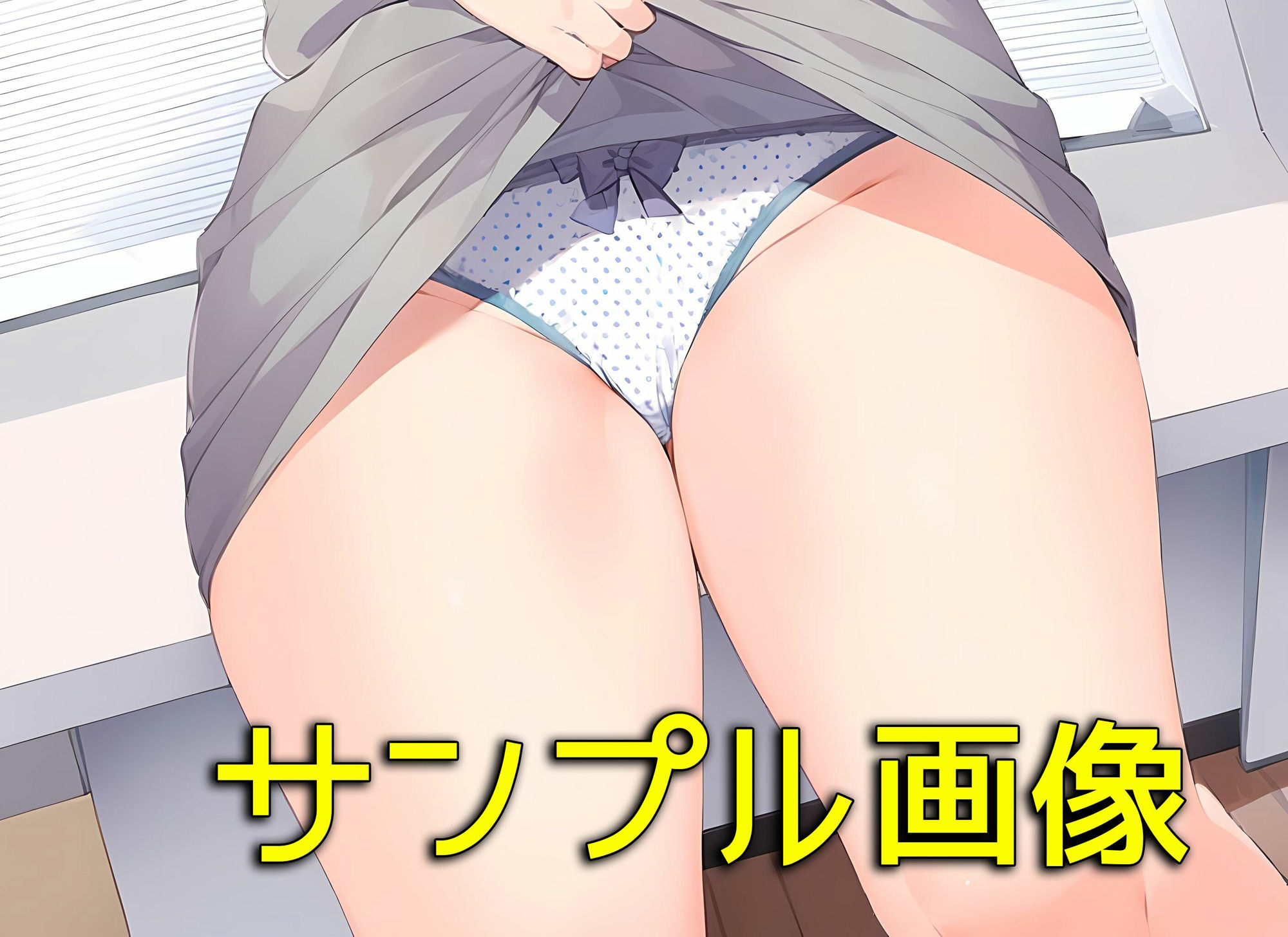 試し読み 8