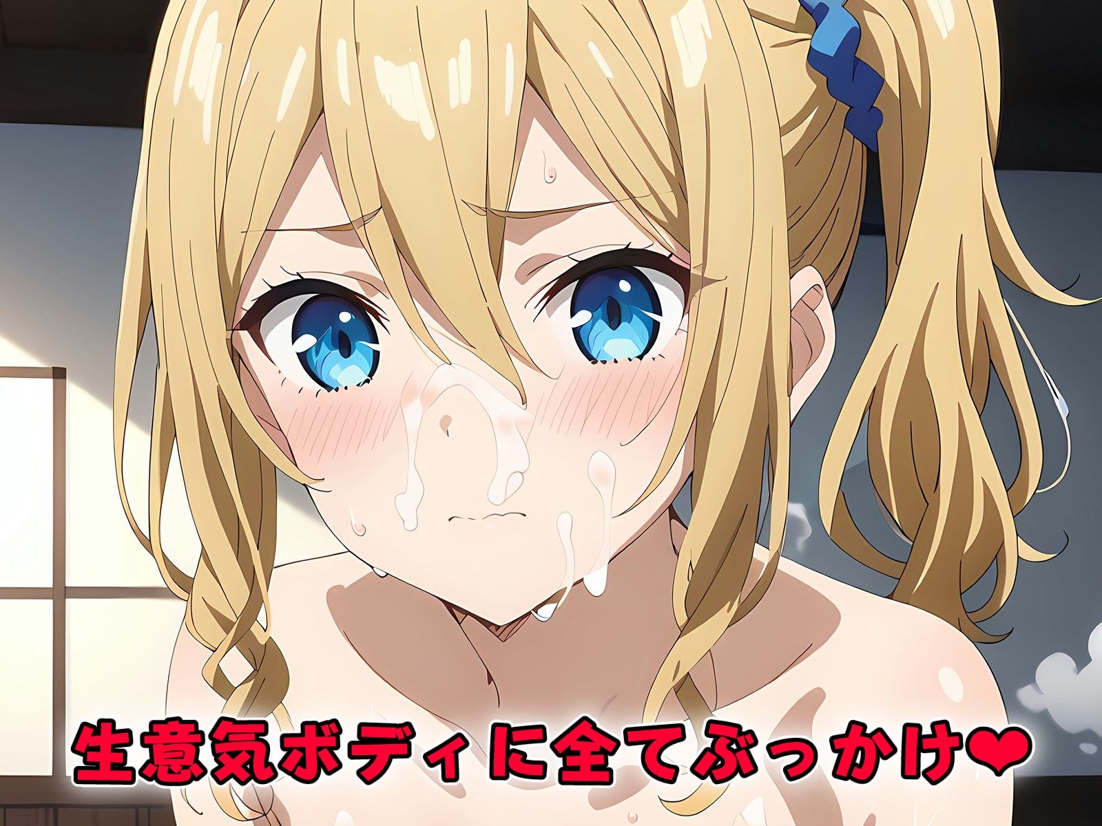 試し読み 8