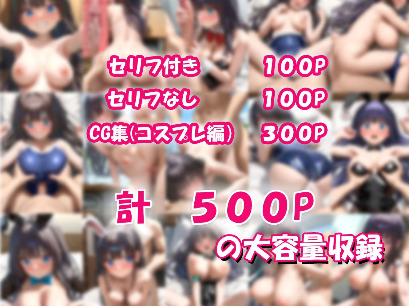 試し読み 8