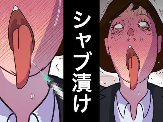 試し読み 9