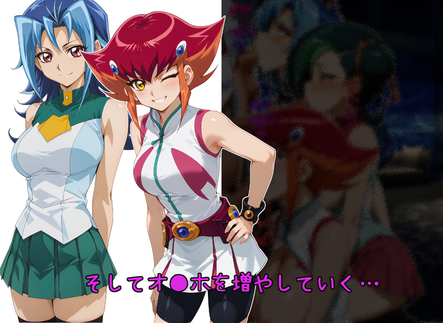 試し読み 5